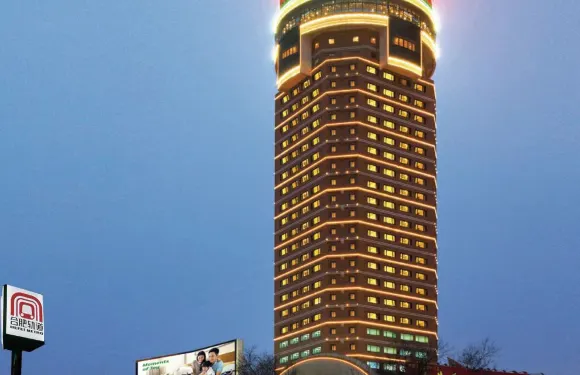 合肥古井假日酒店