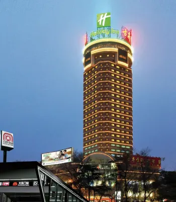 Holiday Inn HEFEI by IHG