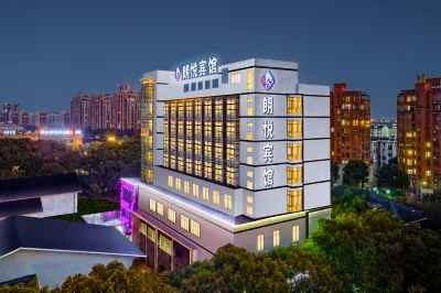 Langyue Business Hotel Отели в г. Район южной станции Цзясина