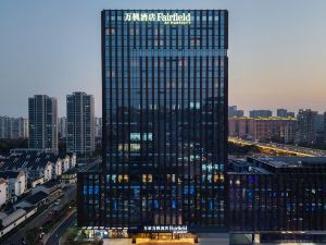 Fairfield by Marriott Hangzhou Gongshu