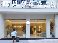 Tingyue Hotel (Kaijiang Pedestrian Street) Hotels in Kaijiang