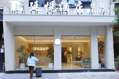 Tingyue Hotel (Kaijiang Pedestrian Street) Hotels in Kaijiang