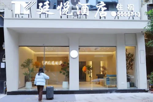 Tingyue Hotel (Kaijiang Pedestrian Street)