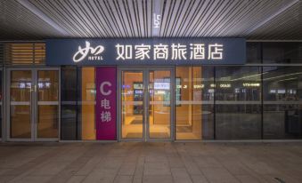 Homeinn Selected Hotel (Suzhou Dushu Lake Higher Education Zone Moon Bay Subway Station)