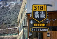 Woya Xixia courtyard