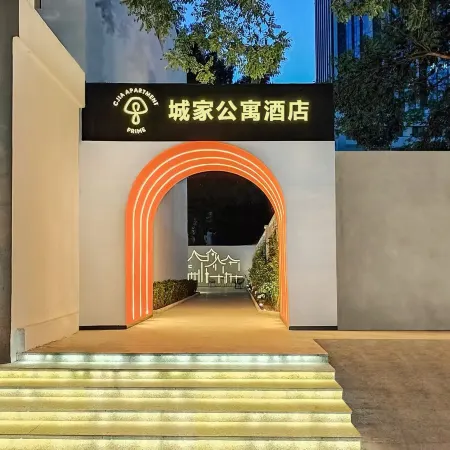 CJIA Apartment Hotel (Beijing Sanyuanqiao Yansha Embassy Area) Отели рядом с достопримечательностью «Посольство США»