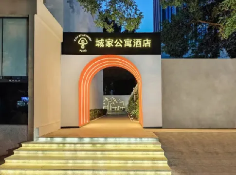 CJIA Apartment Hotel (Beijing Sanyuanqiao Yansha Embassy Area) 미국 대사관 주변 호텔