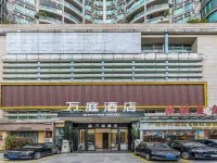 萬庭飯店（廣州琶洲會展廣州塔店） 大塘站附近的飯店
