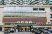 Wanting Hotel (Guangzhou Tower Pazhou Exhibition Center) Các khách sạn ở Khu trung tâm triển lãm quốc tế Pazhou