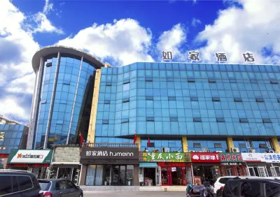 Home Inn Hotels in Linyi