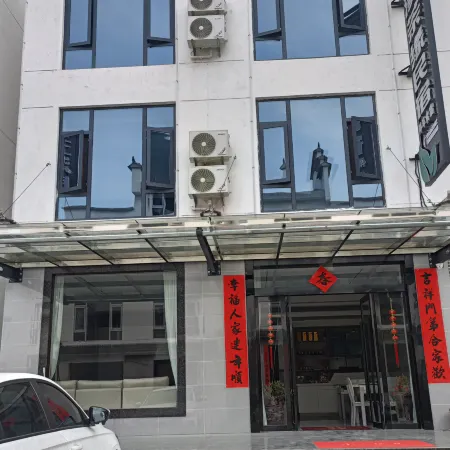Shitai Guniujiang Creek Tea Serenity Homestay