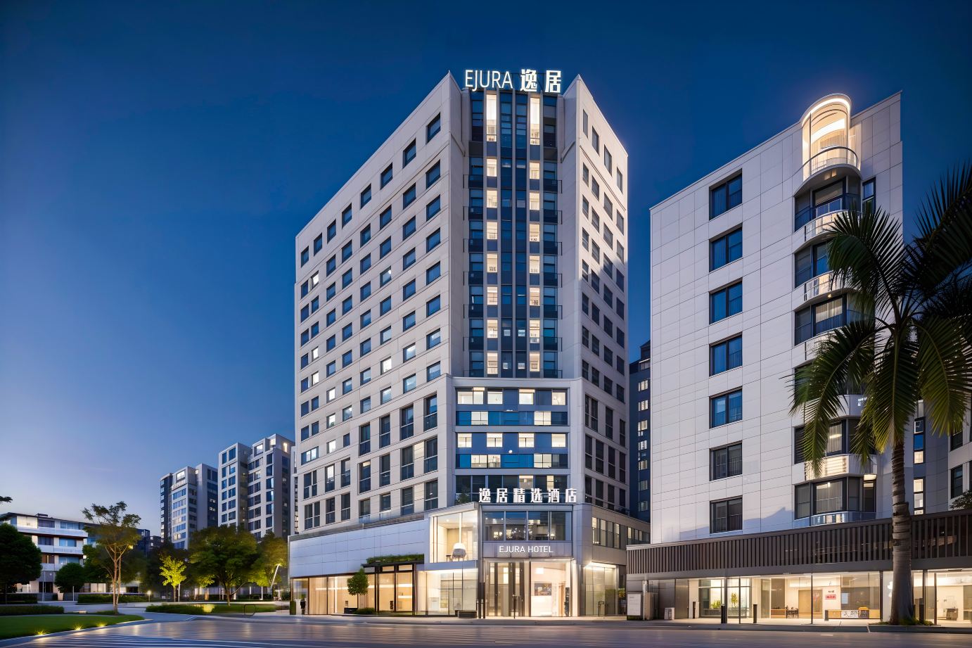 Ejura Hotel (Guangzhou North Station Branch)