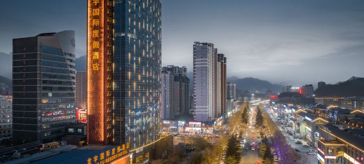 Longyu International Holiday Hotel Hotel a Luanchuan