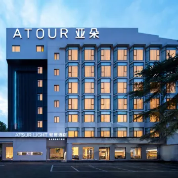 Jinan Old Commercial Port Jingsan Road Light Residence Hotel Hotels near Da Guan Yuan