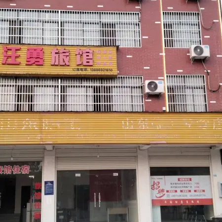 Jingshan WangYong Hotel