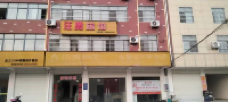 Jingshan WangYong Hotel