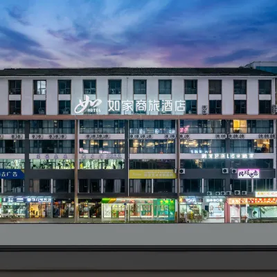 Homeinn Selected Hotel (Kunming Media College) Hoteles cerca de Yunnan Art University Wenhua College