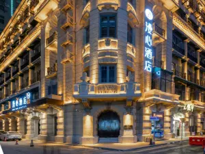 Wuhan Jianghan Road pedestrian street security foreign travel Manxin house