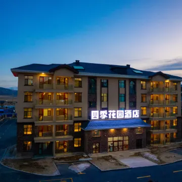 Four Seasons Garden Hotel (Sailimu Lake Scenic Area East Gate Visitor Center Branch)