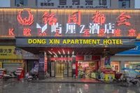 YuliZHotel Hotels in Loudi