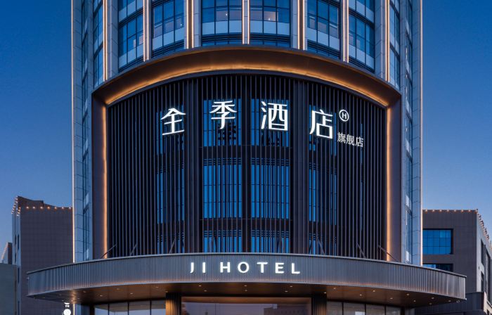 JI Hotel