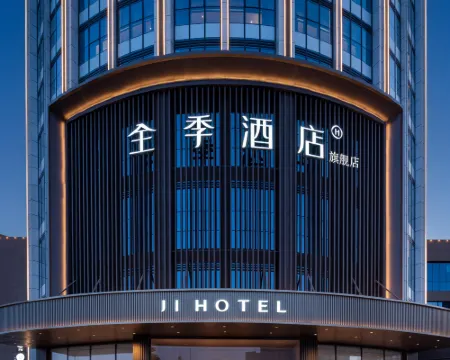 โรงแรม JI โรงแรมในฮามิ