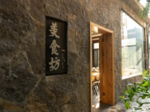충장 자방 윈상 티톈 징관 호텔 충장 호텔