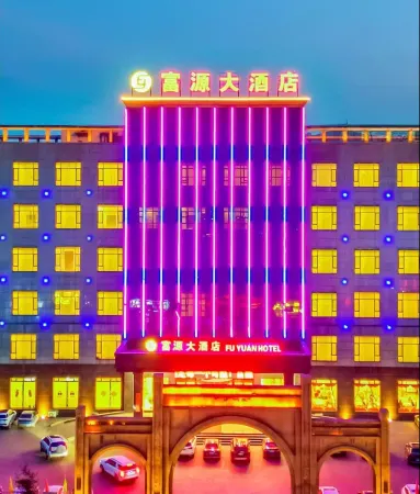 Qinyuan Fuyuan Grand Hotel Отели в г. Цинюань