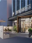 Homeinn Plus Hotel (Changzhi West Bus Station) Hotels in Changzhi