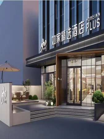 Homeinn Plus Hotel (Changzhi West Bus Station) Отели рядом с достопримечательностью «Shanxi Mechanical and Electrical Vocational and Technical College»