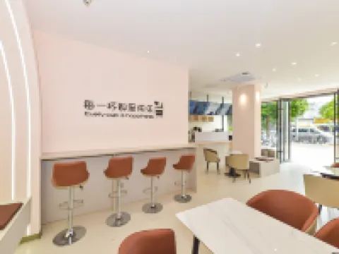 Bingfeibing Hotel (Beihai High-Speed Railway Station Beihai Old Street) Hotels in Beihai