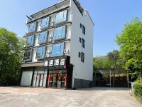 Guilin Yuanyu Hotel (Guangxi Normal University Yanshan Campus) Hotel in zona Guilin Botanical Garden