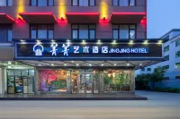 Yiwu Jingjing Art Hotel (International Business City) - 2 stelle