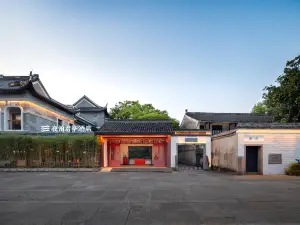 SSAW Garden Hotel Ningbo Xikou