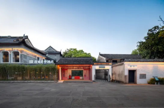 SSAW Garden Hotel Ningbo Xikou Hotels near Xuedou Mountain