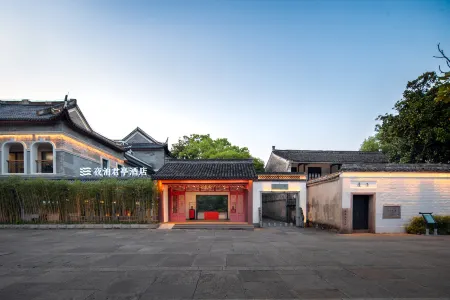 SSAW Garden Hotel Ningbo Xikou Отели рядом с достопримечательностью «Sanyintan (The Three Hidden Pools)»