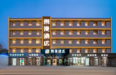 CHEERMAY Hotel (Taiyuan Foreign Language School Wuyue Plaza) Hotel a Taiyuan University of Technology