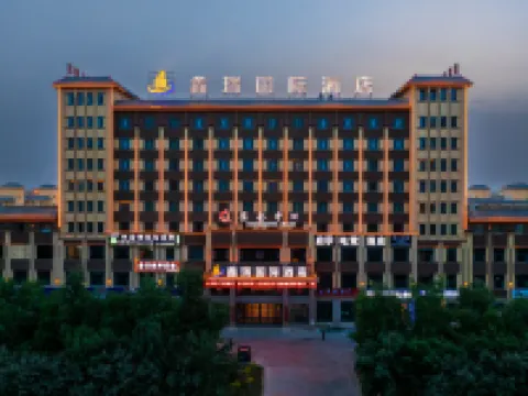 Alar xinrui International Hotel Hotels in Alaer