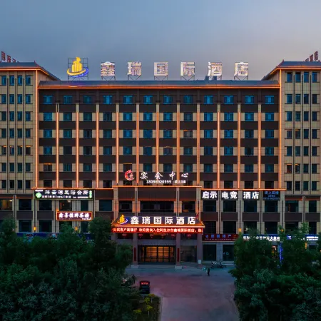 Alar xinrui International Hotel