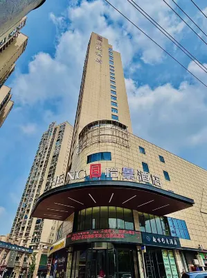 Yueyang County Xiangyin Yijing Hotel