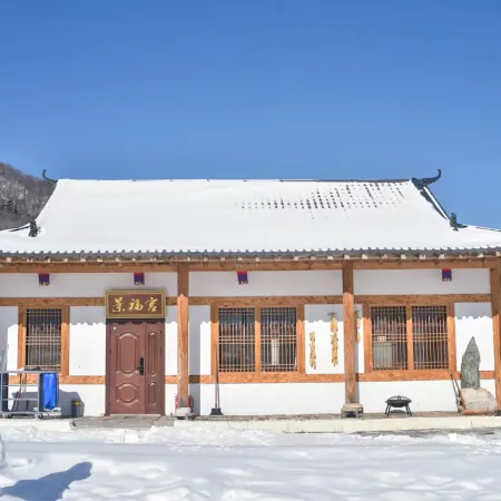 Songshan Korean-style Homestay Park