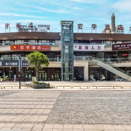 Aful Hotel Chain (Wusheng Hongyu Branch)