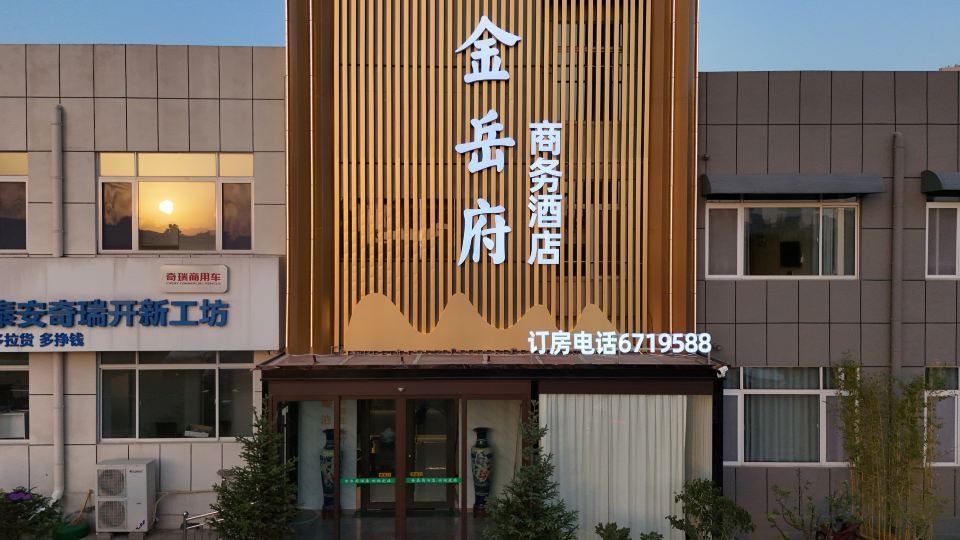 Jinyuefu Business Hotel