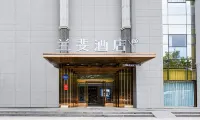Lanfei Hotel Hotel a Chang'an University Town