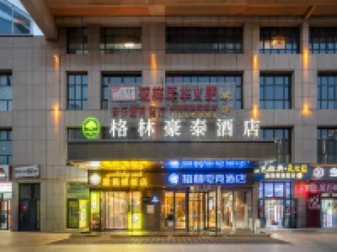 GreenTree Inn (Hotan Moyu Jinpomegranate Plaza Commercial Center) Hotels in Karakax