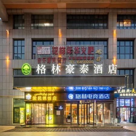 GreenTree Inn (Hotan Moyu Jinpomegranate Plaza Commercial Center)
