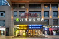 GreenTree Inn (Hotan Moyu Jinpomegranate Plaza Commercial Center) 허톈 지구 버스 터미널 (모유 현 구와이 특수 지점 역) 주변 호텔
