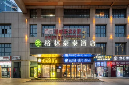 GreenTree Inn (Hotan Moyu Jinpomegranate Plaza Commercial Center) Отели рядом с достопримечательностью «CPC Karakax Committee Party School»