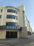 Pinri hao ting Hotel (Municipal Government Branch) Hôtels à : Jinchang