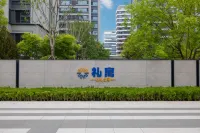 Qiyuan Yunqi Hotel (Shijia Hutong Primary School Xiong'an Campus)